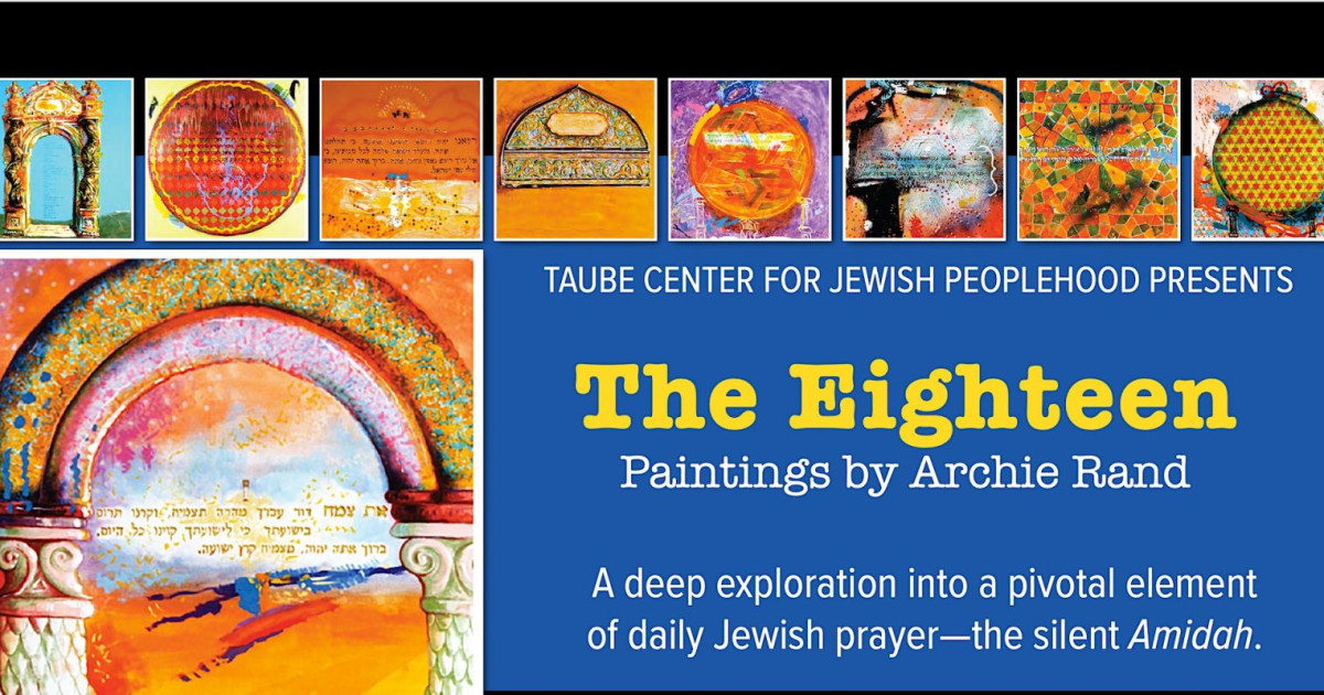 The Eighteen Delve into the art & meaning of this central Jewish