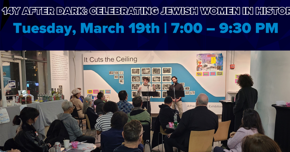 Jews Event Today 14Y After Dark: Celebrating Jewish Women in History in NYC at 14th
