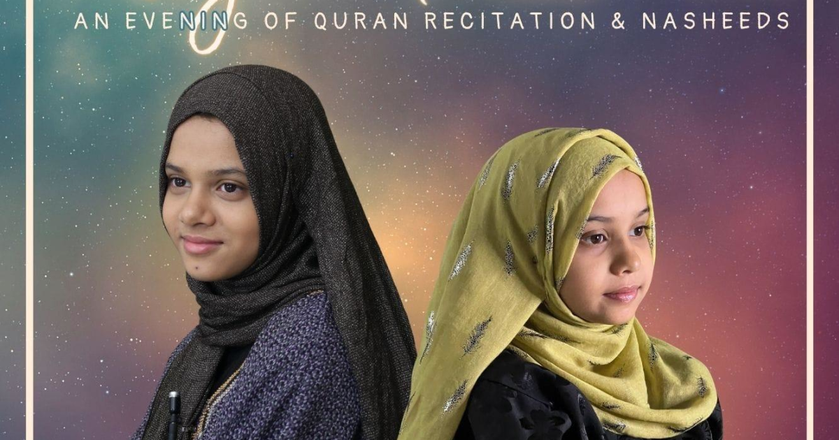 Family Night With Maryam Fatima Guildford Islamic Cultural