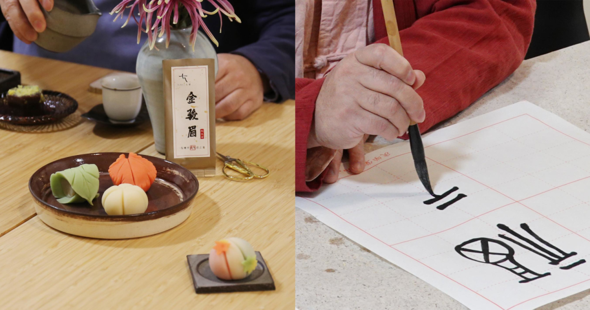 Celebrate Chinese New Year: Tea Ceremony and Calligraphy
