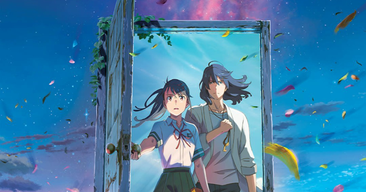 Suzume (Subtitled) in San Francisco at Alamo Drafthouse Cinema