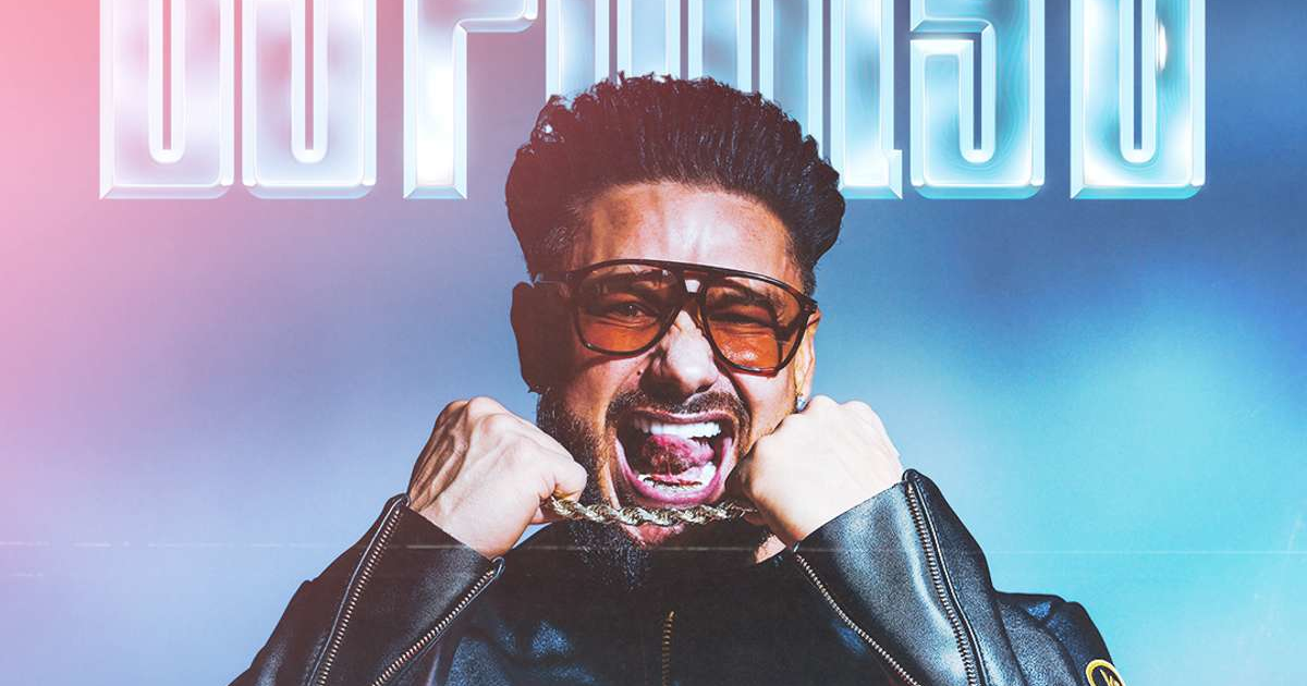 DJ Pauly D at The Catalyst