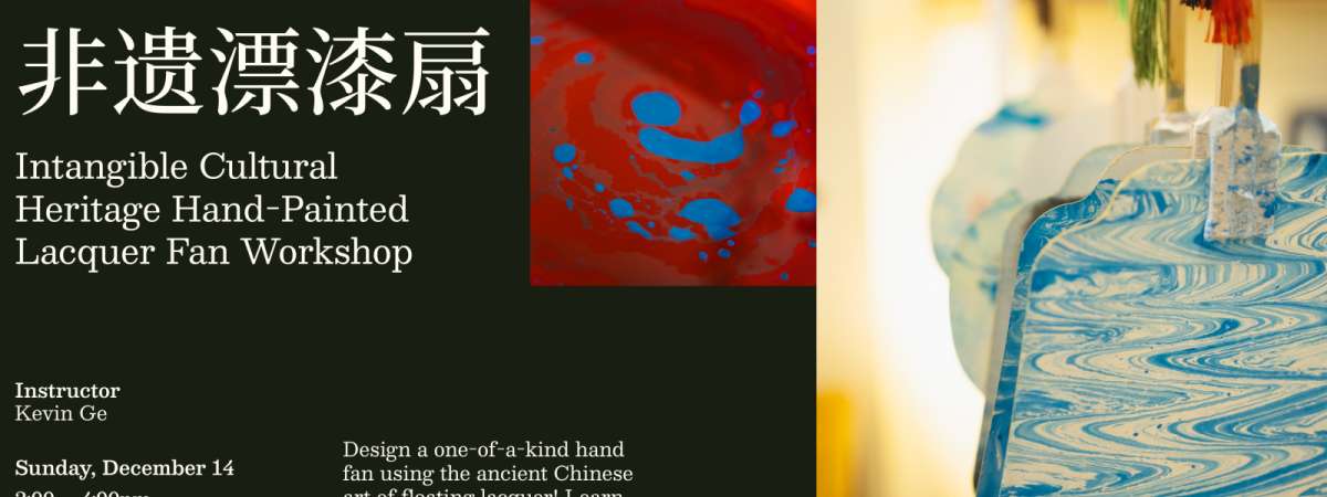 Intangible Cultural Heritage Hand-Painted Lacquer Fan Workshop