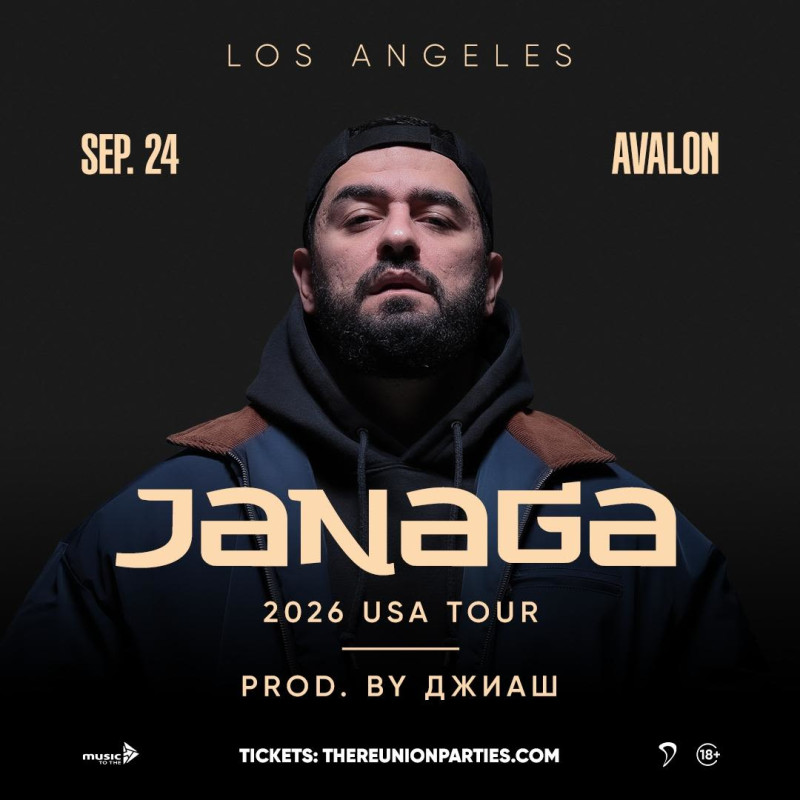 Janaga