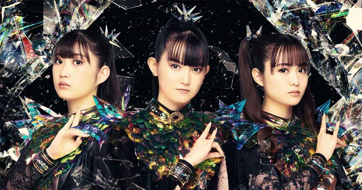 BABYMETAL WORLD TOUR 2026 in Austin at Germania Insurance