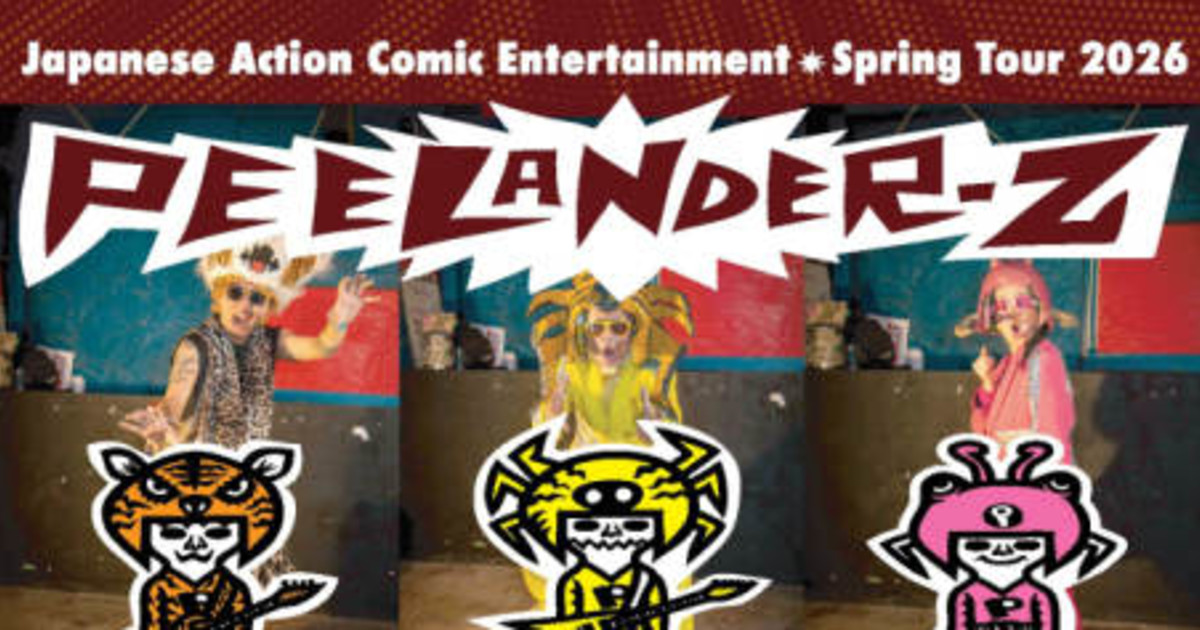 Peelander-Z w/ Special Guests in Denver at HQ