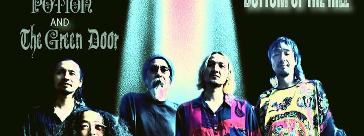 Acid Mothers Temple, Magick Potion, The Green Door