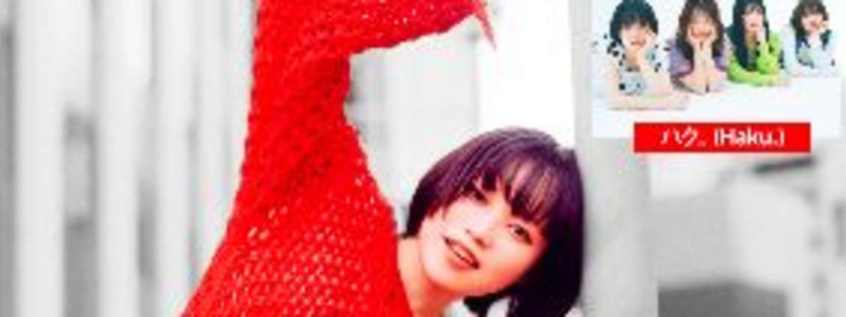 Next Music from Tokyo vol 18