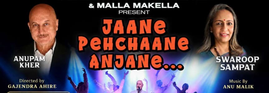 Jaane Pehchaane Anjane