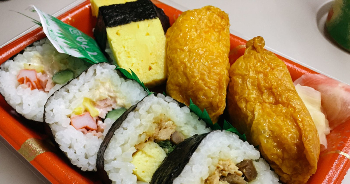 Build Your Own Bento in Austin at Dougherty Arts Center