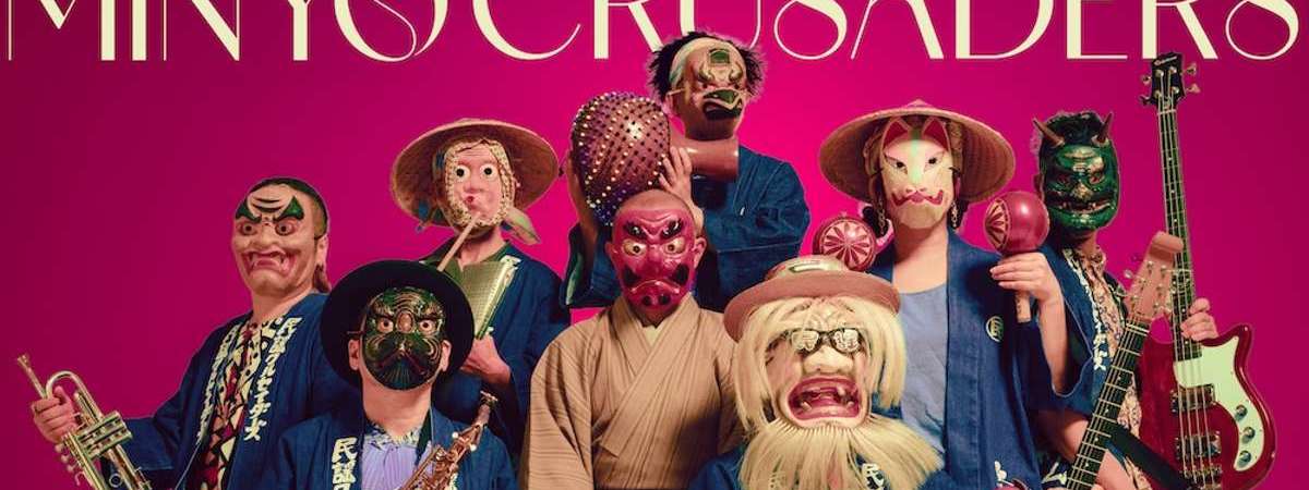 Minyo Crusaders / Mariposas Galácticas