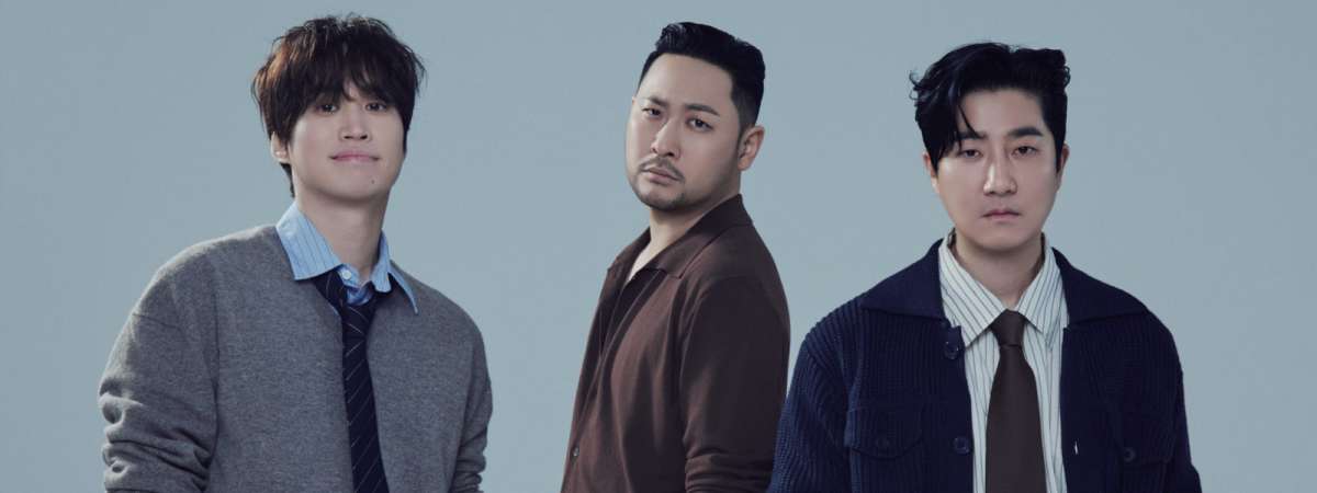 Epik High 3.0 North American Tour