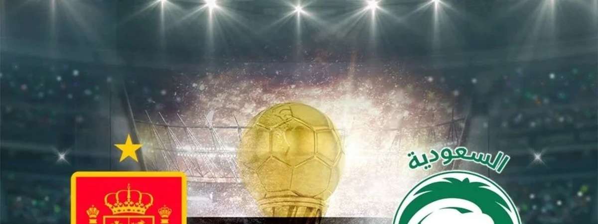 Legacy Hall - World Cup Watch Party: Spain vs. Saudi Arabia