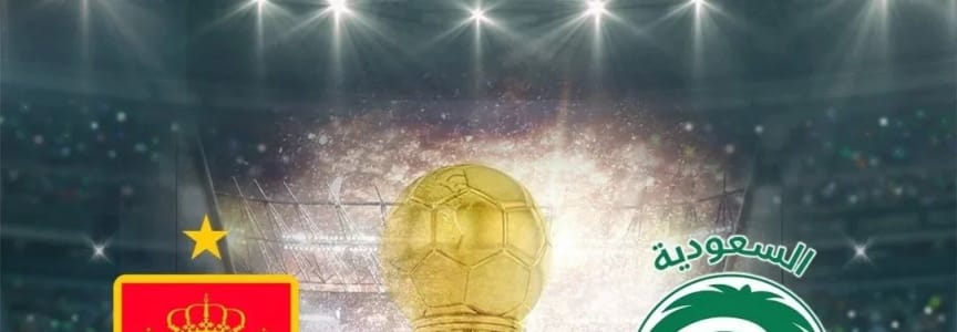 Legacy Hall - World Cup Watch Party: Spain vs. Saudi Arabia