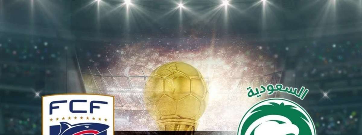 Legacy Hall - World Cup Watch Party: Cabo Verde vs. Saudi Arabia