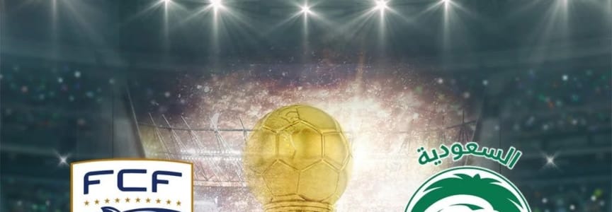 Legacy Hall - World Cup Watch Party: Cabo Verde vs. Saudi Arabia