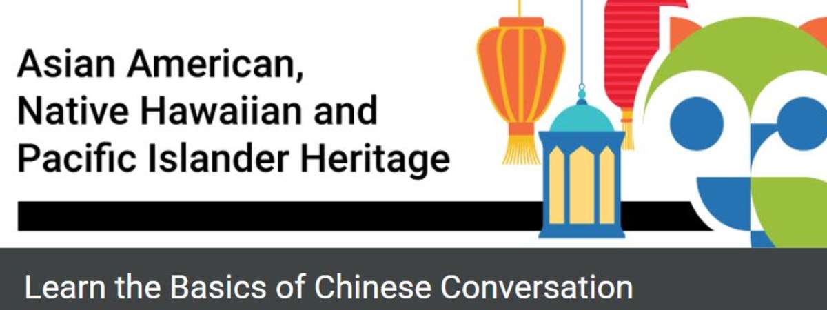 Learn Basic Chinese Conversation