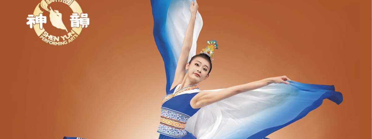 Shen Yun 2027
