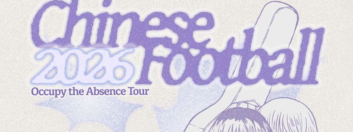 Chinese Football with Special Guests