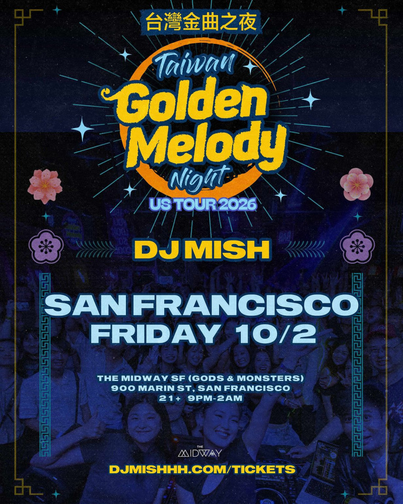 Taiwan Golden Melody Night