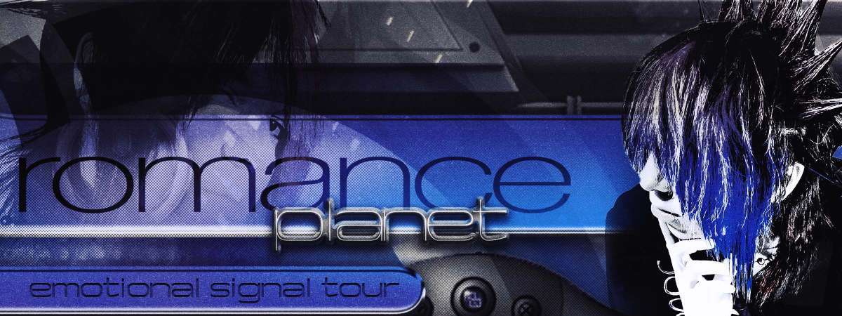 RomancePlanet