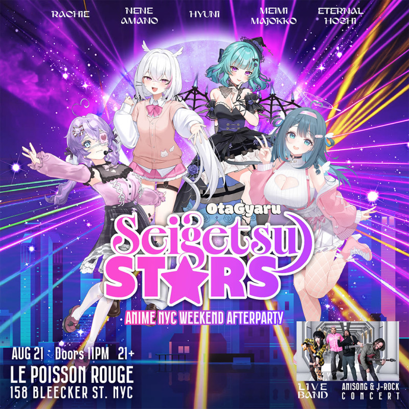 Seigetsu Stars Anime NYC Weekend Afterparty