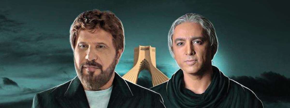 Bijan Mortazavi & Hengameh