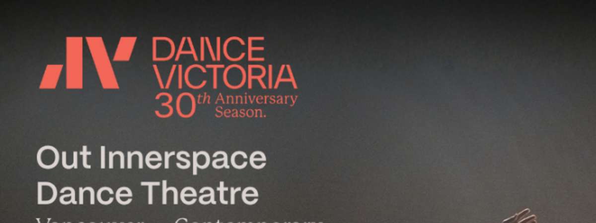 Out Innerspace Dance Theatre