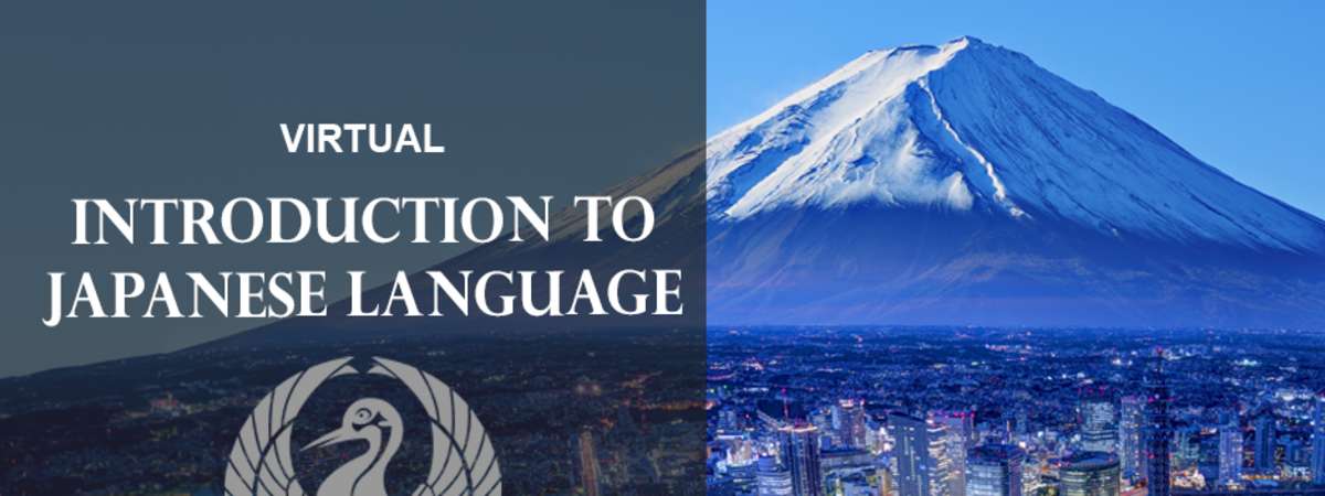 Virtual Introduction to Japanese Language