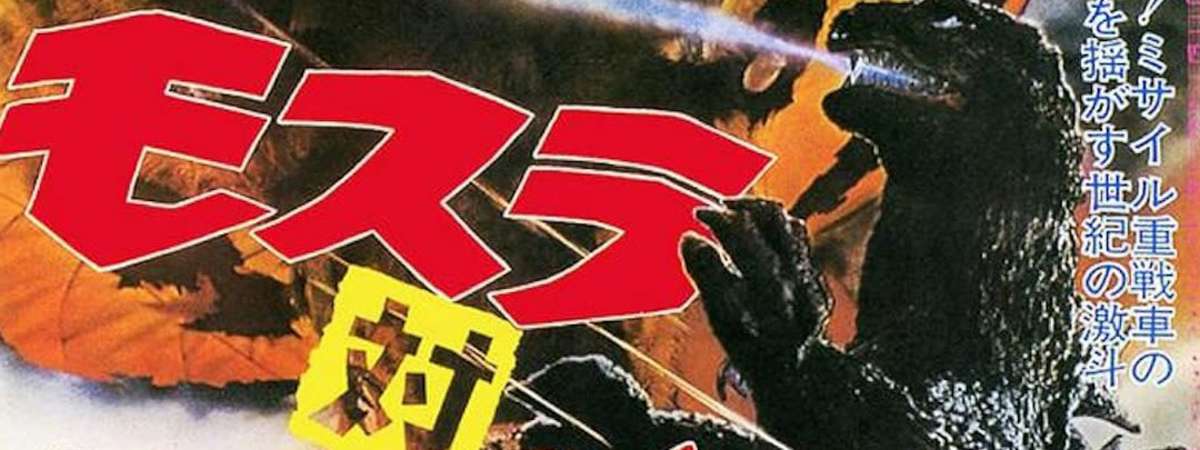Mothra vs. Godzilla