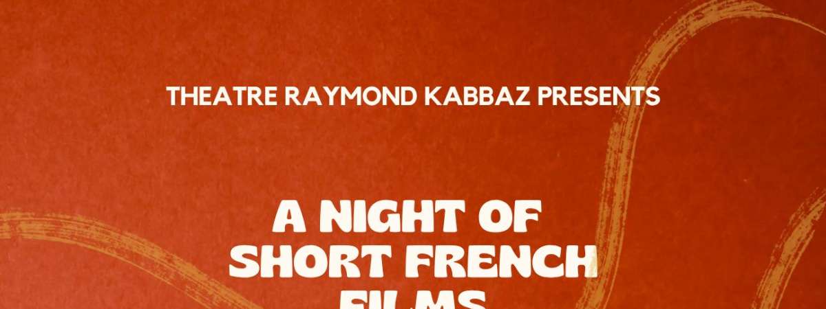 A Night of Short French Films