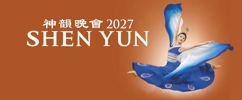 Shen Yun