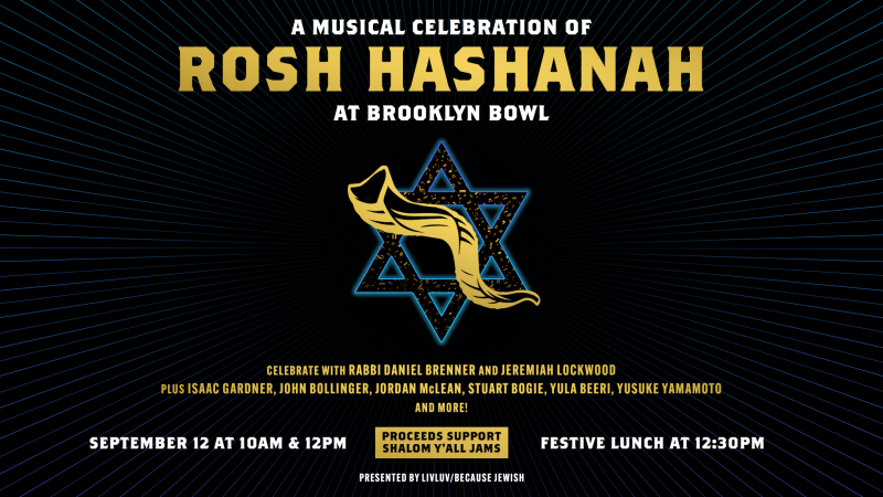 A Musical Celebration of Rosh Hashanah