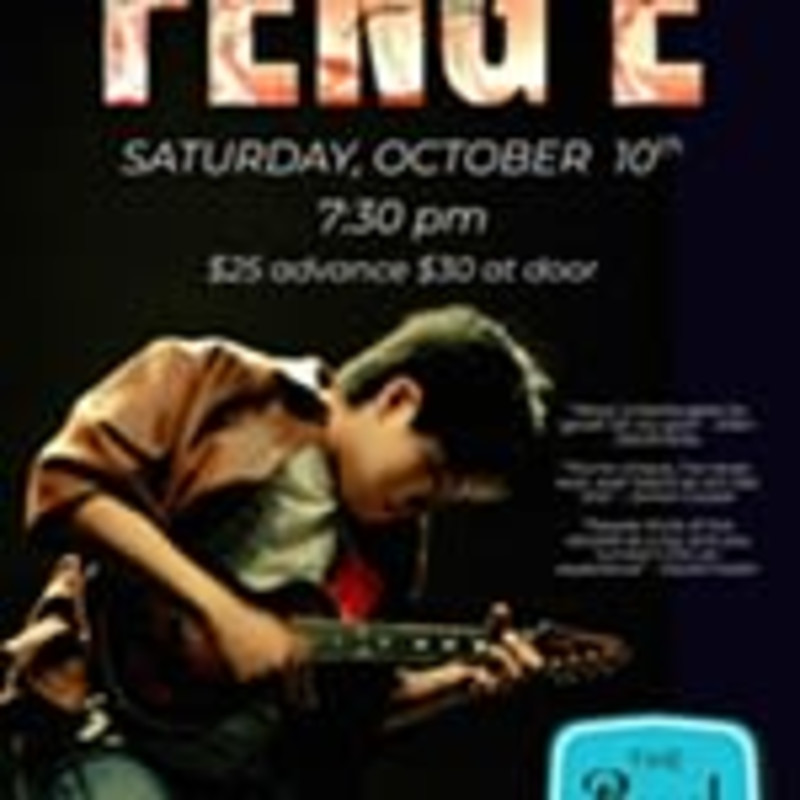 Feng E