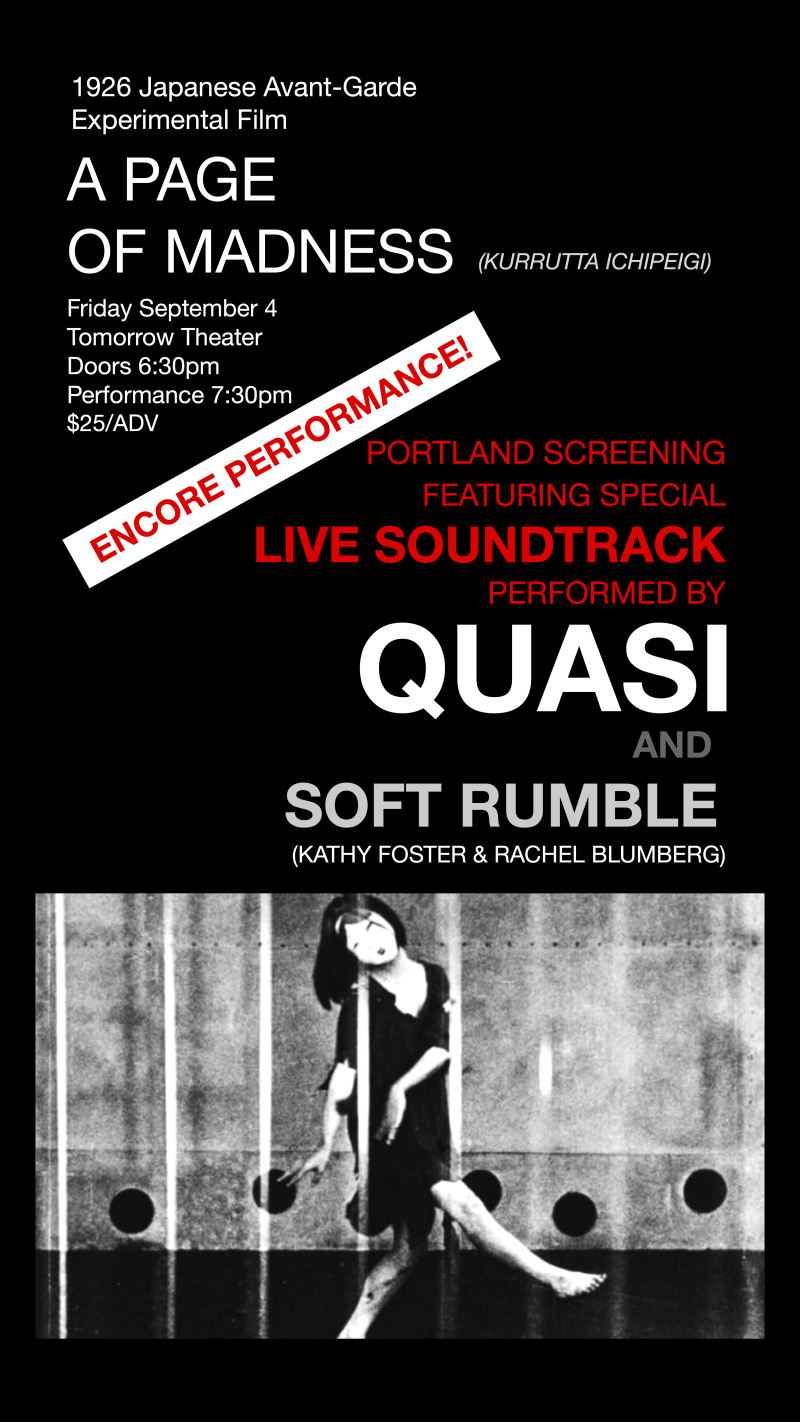 A Page of Madness (1926) with live score by Quasi and Soft Rumble