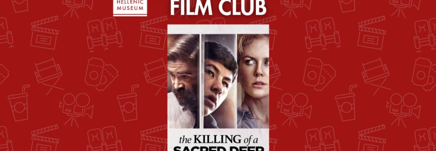 Online Film Club: The Killing of a Sacred Deer (2017)