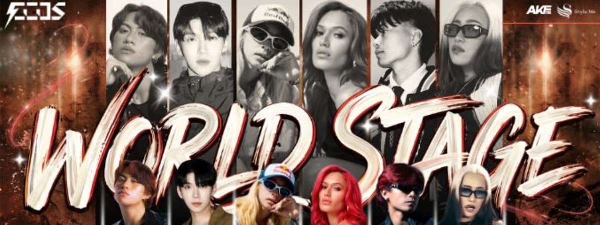 World Stage 2026