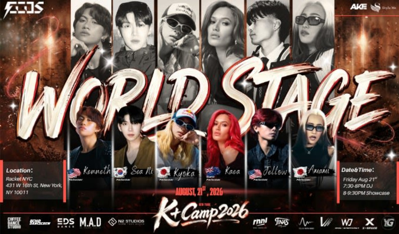World Stage 2026