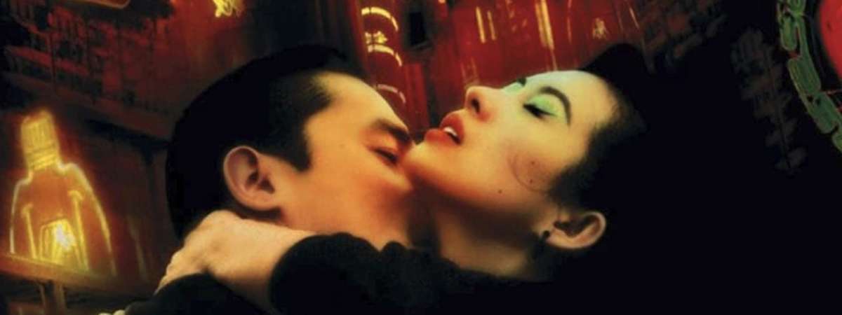 The 2046: A World of Wong Kar Wai