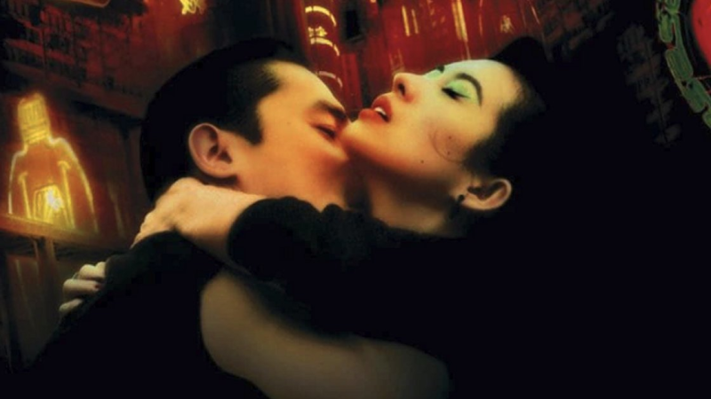 The 2046: A World of Wong Kar Wai