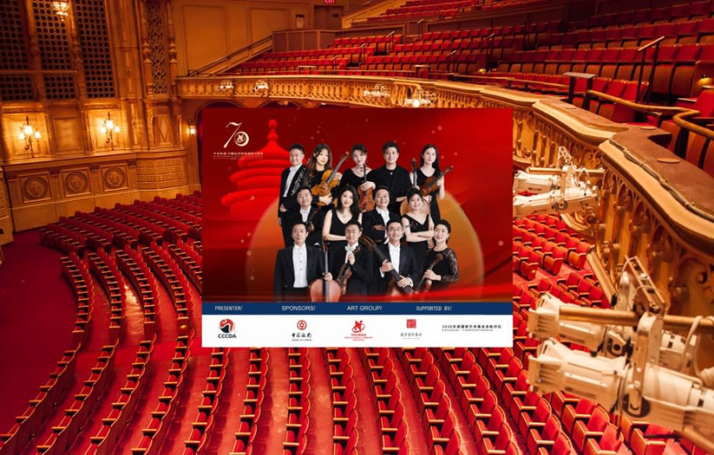 CNSO Chamber Orchestra