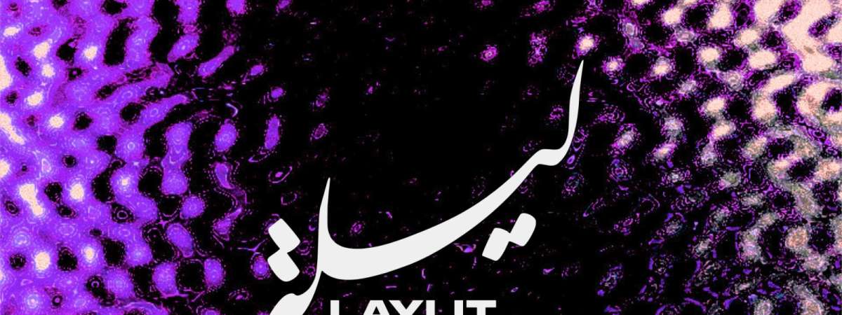 Laylit - 8 Year Anniversary
