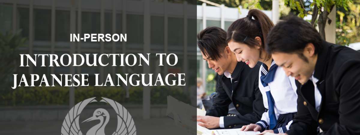 Japanese Language Intro Course