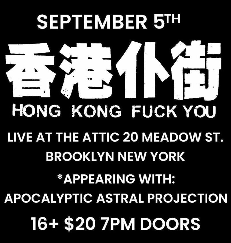Hong Kong Fuck You with Apocalyptic Astral Projection