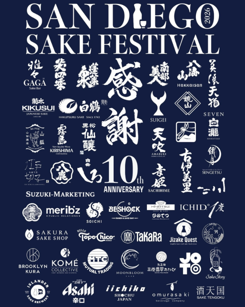 San Diego Sake Festival 