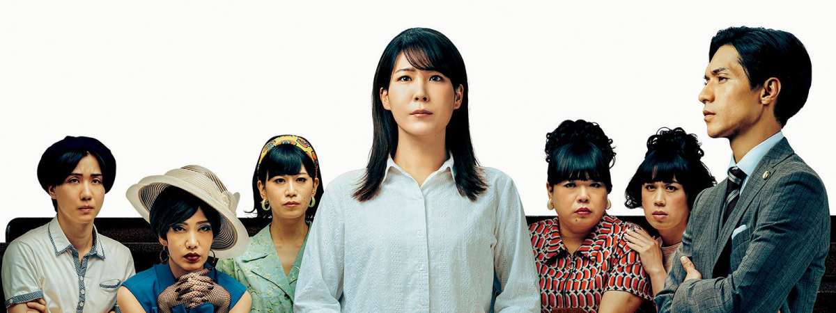 Blue Boy Trial ブルーボーイ事件
Vancouver Japanese Film Festival