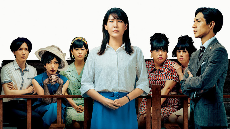 Blue Boy Trial ブルーボーイ事件
Vancouver Japanese Film Festival