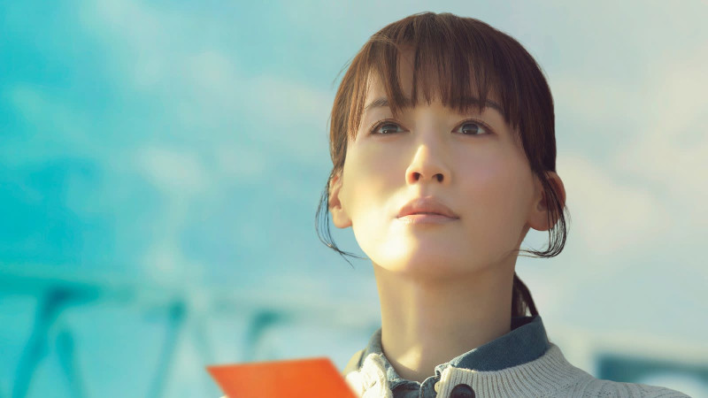 One Last Love Letter 人はなぜラブレターを書くのか
Vancouver Japanese Film Festival