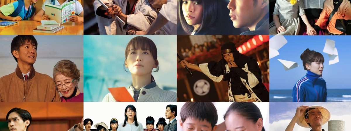 Vancouver Japanese Film Festival