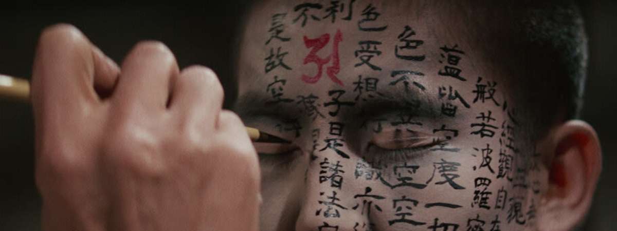 Kwaidan